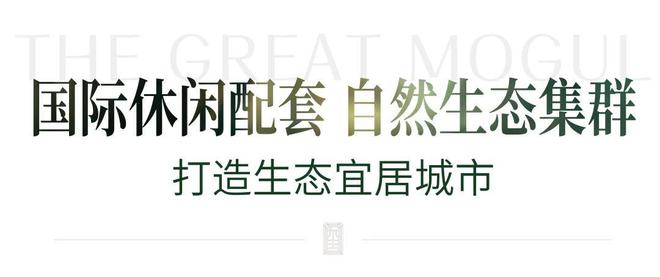 横琴华发横琴玺售楼处2024网站-玺楼盘详情-珠海房天下(图7)