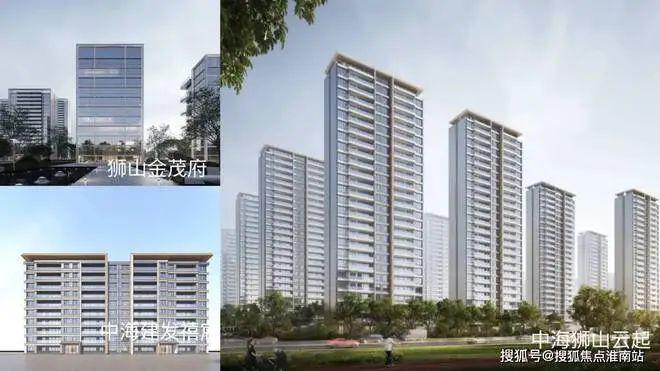 2024中海狮山云起（网kaiyun体育全站站）中海狮山云起2024年最新房价曝光(图1)