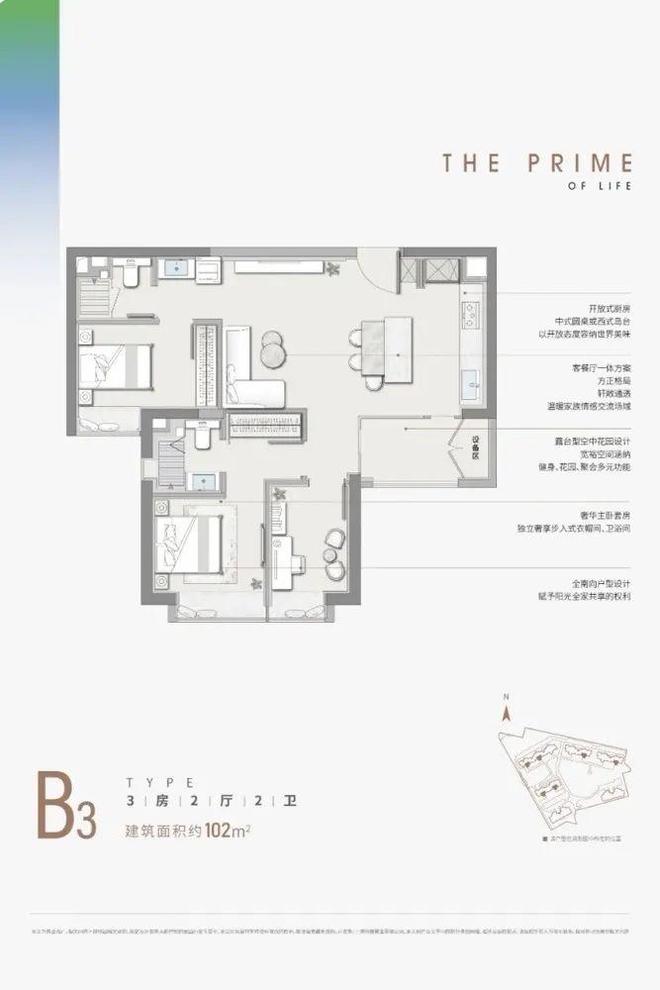 品尊国际(普kaiyun体育全站陀品尊国际)网站2024年最新效果图首次曝光(图6)