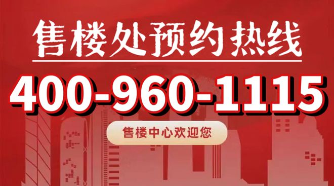 品尊国际(普kaiyun体育全站陀品尊国际)网站2024年最新效果图首次曝光(图1)