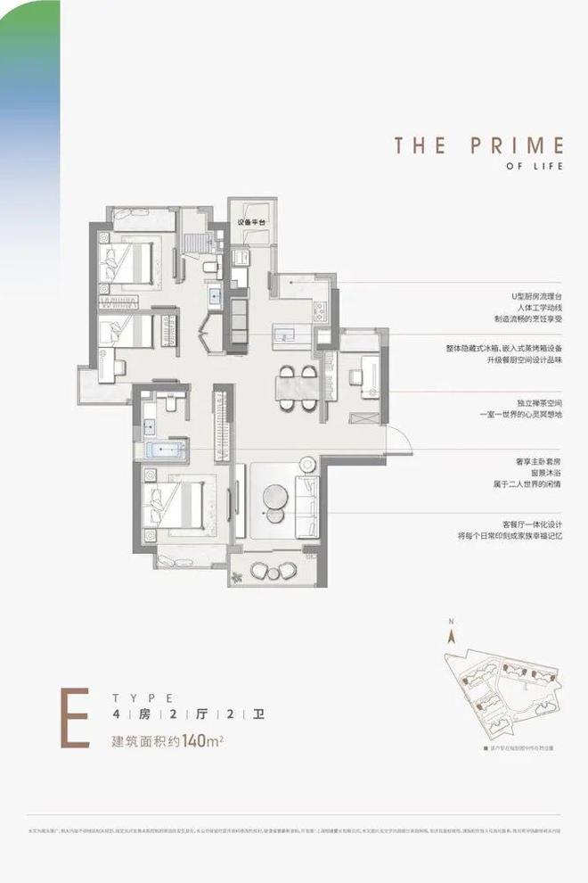 品尊国际(普kaiyun体育全站陀品尊国际)网站2024年最新效果图首次曝光(图8)