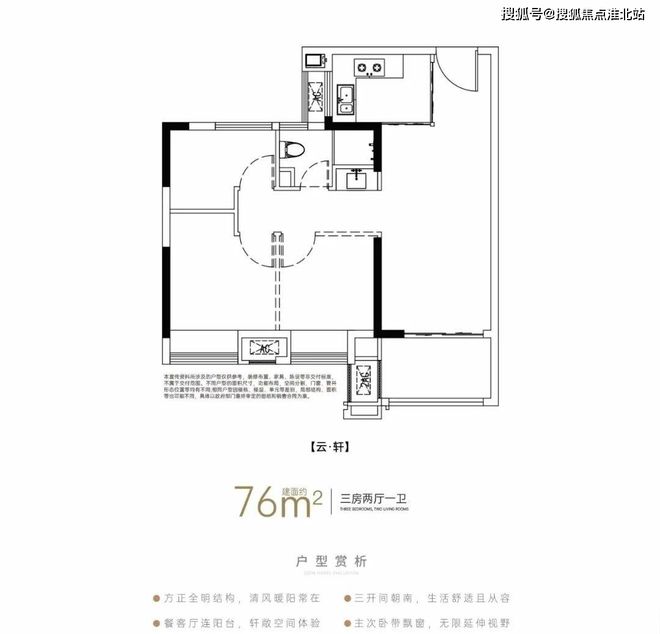 【发布】榕发北源云筑售楼处发布@2024@榕发北源云筑(图3)