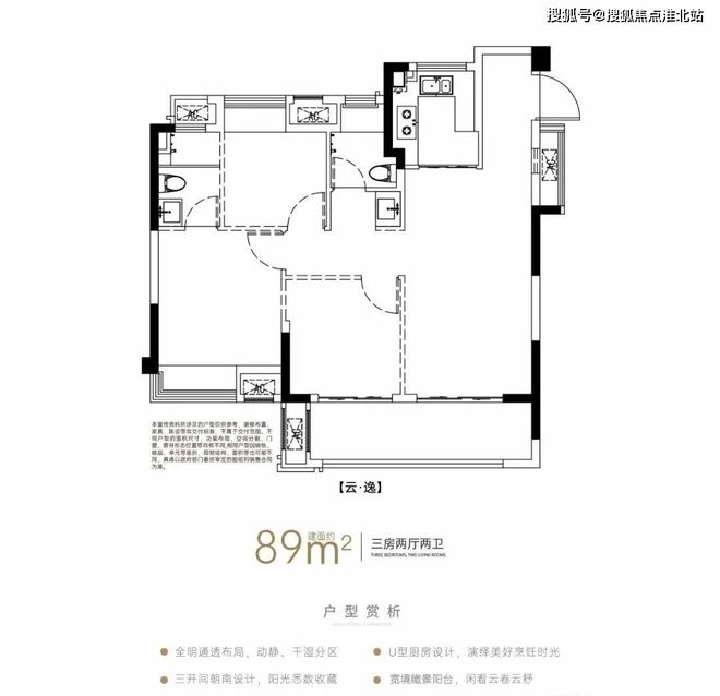 【发布】榕发北源云筑售楼处发布@2024@榕发北源云筑(图4)