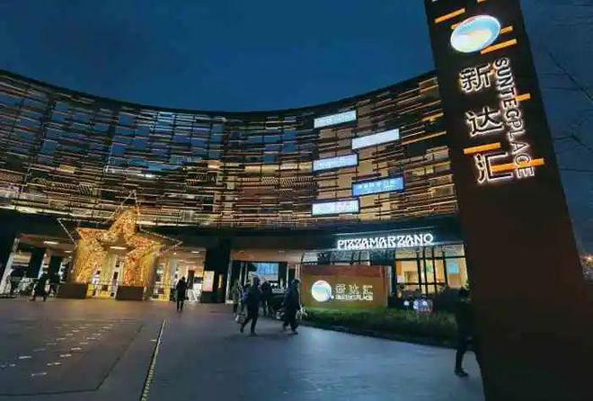 招商臻境最新样板kaiyun体育网页版间曝光（2024招商臻境售楼处）网站(图10)