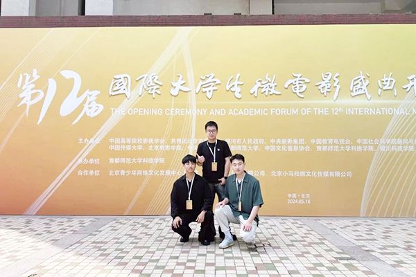 知行师生在多项赛事活动创佳绩kaiyun体育网页版(图2)
