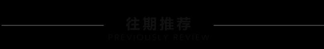 荣获“示范企业”(图3)