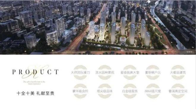 古北kaiyun体育全站壹号公馆2024网站-古北壹号公馆售楼处清盘中-上海房天下(图1)