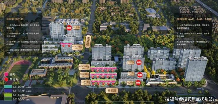 时代之城(华润华发时代之城)楼盘详情-2024年最新房价-户型-小区环kaiyun体育全站境(图1)