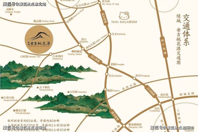 安吉桃花源售楼处-安吉桃花源网站2024欢迎您_最新房价户型(图4)