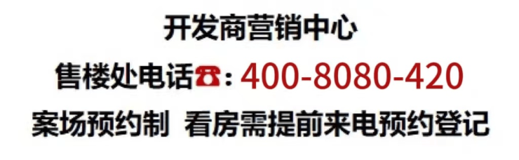 kaiyun体育网页版上海松江【招商云澜湾】2024年最新房价曝光-招商云澜湾首页网站-户型配套(图1)