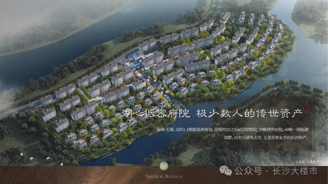 长沙保利天瑞(售楼处)-2024首页丨保利天瑞欢迎您丨地址价格(图1)