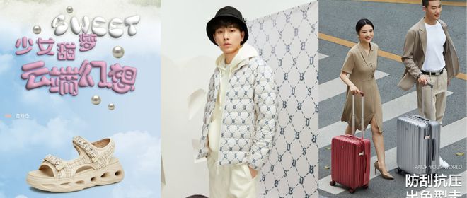 京东APP搜索“3”七夕礼物、沙滩凉鞋、瑜伽裤周三享超值好价(图4)