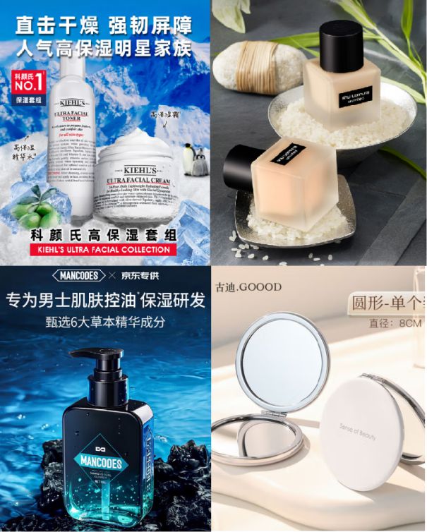京东APP搜索“3”七夕礼物、沙滩凉鞋、瑜伽裤周三享超值好价(图2)