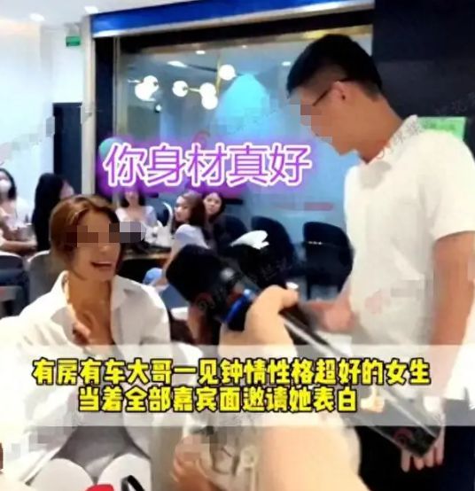 kaiyun体育网页版广东女子穿瑜伽裤相亲被有车有房大哥一眼相中网友：眼光毒辣(图1)