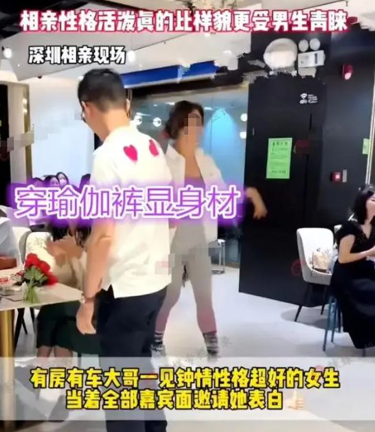 kaiyun体育网页版广东女子穿瑜伽裤相亲被有车有房大哥一眼相中网友：眼光毒辣(图3)
