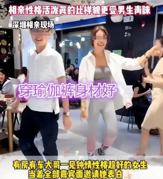 kaiyun体育网页版广东女子穿瑜伽裤相亲被有车有房大哥一眼相中网友：眼光毒辣(图4)