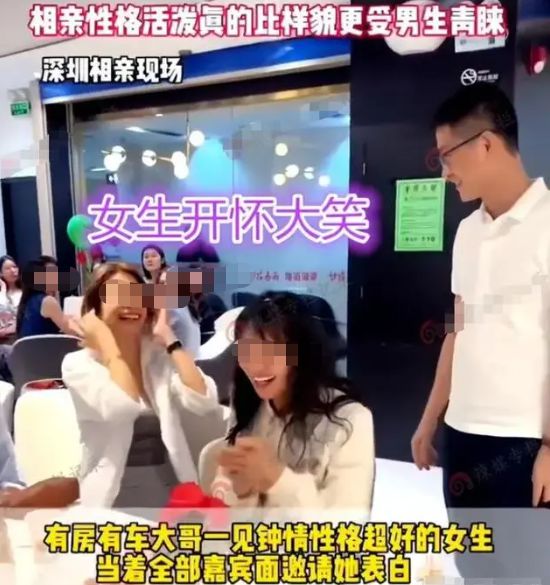 kaiyun体育网页版广东女子穿瑜伽裤相亲被有车有房大哥一眼相中网友：眼光毒辣(图2)