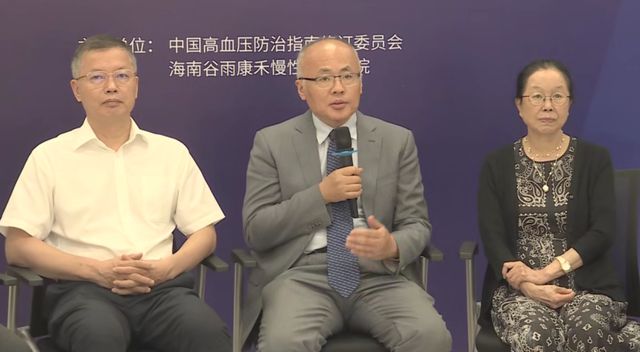 《中国高血压防治指南（2024年修订版）》发布(图2)