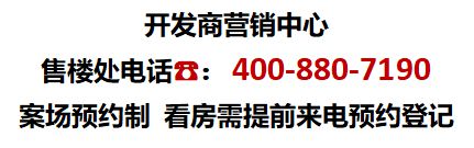 中环云悦府（中环云悦府）2024网站丨丨楼盘网详情(图1)