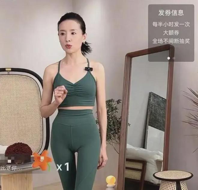 44岁董洁为带货拼了！穿瑜伽服直播大秀身材疑似擦边引热议开云体育(图3)