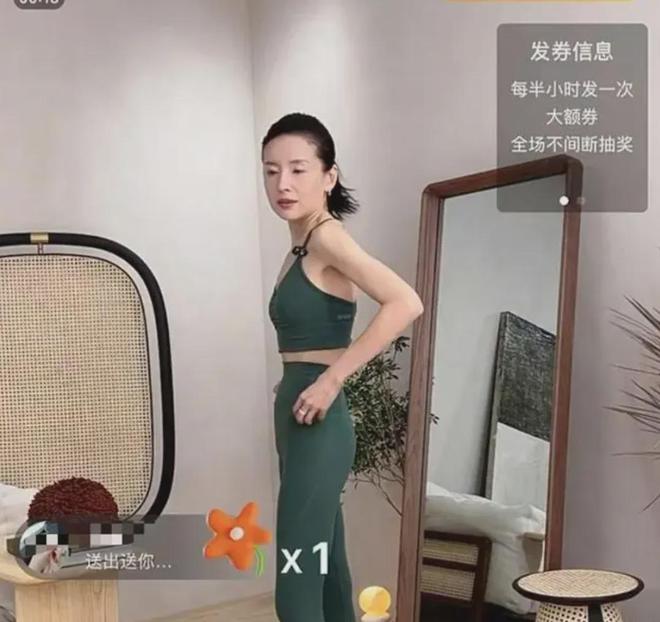 44岁董洁为带货拼了！穿瑜伽服直播大秀身材疑似擦边引热议开云体育(图2)