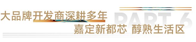 上海都匯云境（2024最新楼盘详情）网站象屿路劲·都匯云境(图9)