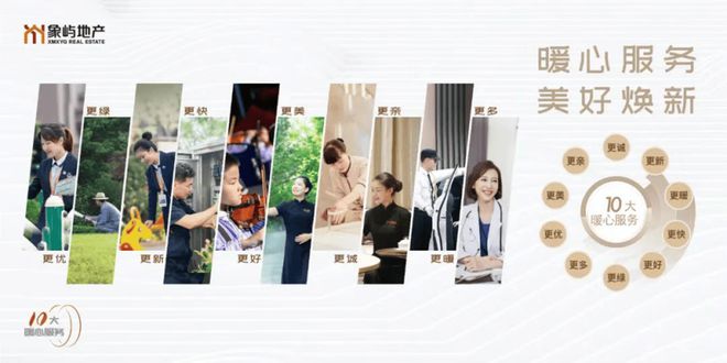 上海都匯云境（2024最新楼盘详情）网站象屿路劲·都匯云境(图19)