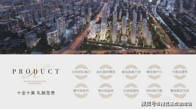 古北中央公园壹号公馆售楼处(2024)网站-古北壹号售楼处-户型(图4)