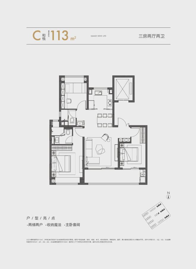南京保利博雅和著售楼处(博雅和著电线最新房价(图5)
