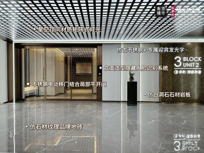 南京保利博雅和著售楼处(博雅和著电线最新房价(图3)