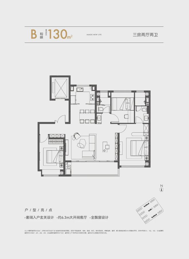 南京保利博雅和著售楼处(博雅和著电线最新房价(图9)