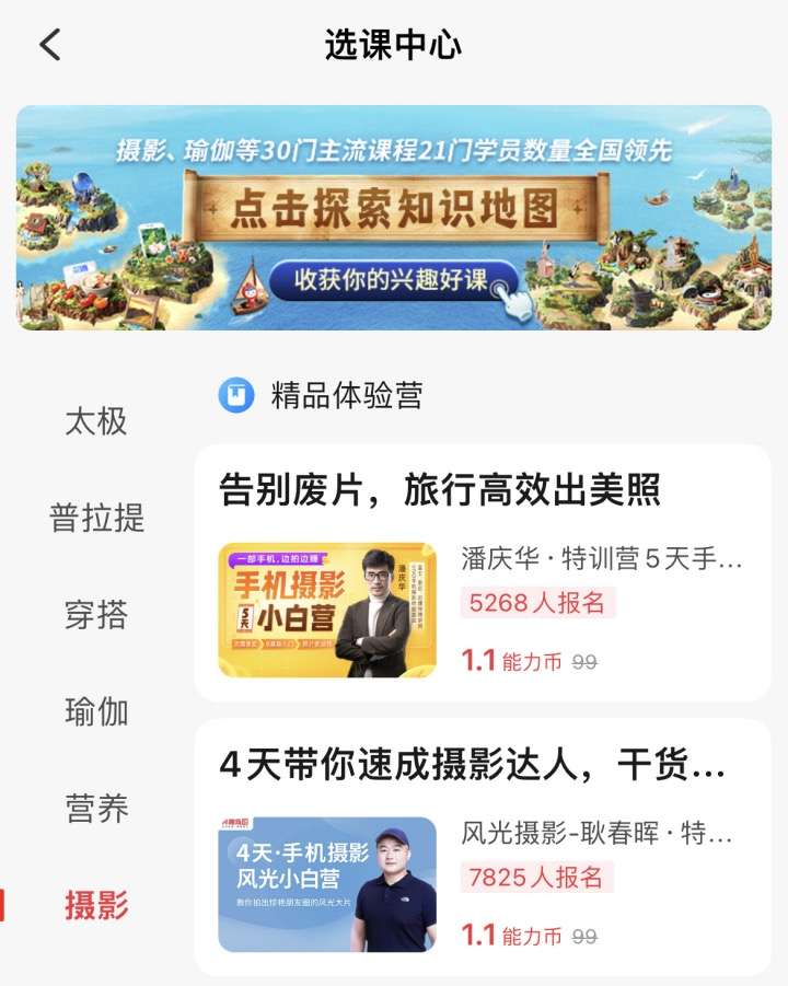 2024kaiyun体育全站中国数字文娱大会兴趣岛展现科技融合文娱新趋势(图1)