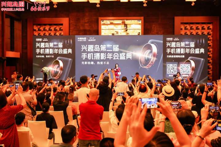 2024kaiyun体育全站中国数字文娱大会兴趣岛展现科技融合文娱新趋势(图3)