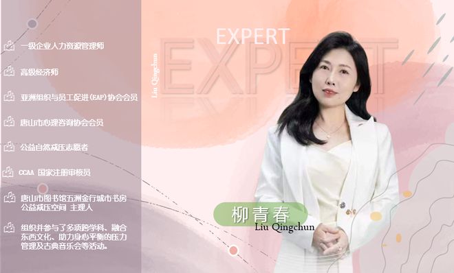 唐山市路北区文图两馆最新活动火热报名中(图3)