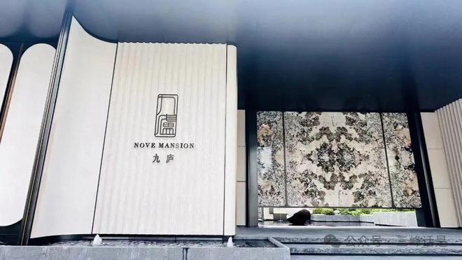 开云体育2024指定网站：南京中信泰富九庐售楼处电话→楼盘百科详情！(图1)