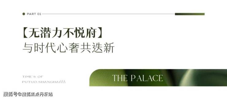 象屿交控中环云悦府(售楼处电线最新房价欢迎您楼盘详情(图2)