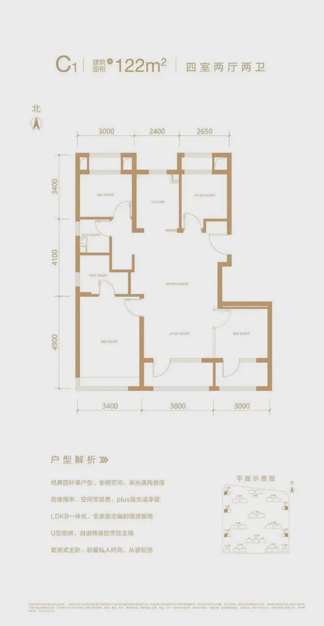 北京中建云境售楼处(中建云境)丰台网站-2024房价-楼盘百科kaiyun体育全站(图9)