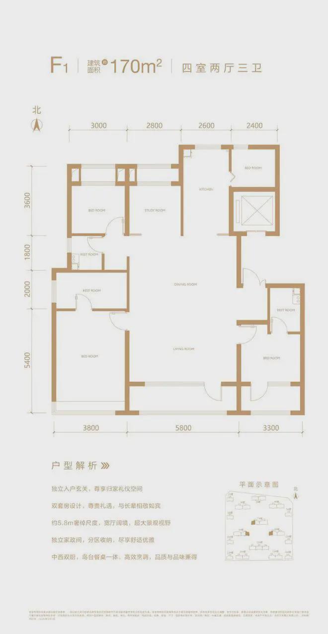 北京中建云境售楼处(中建云境)丰台网站-2024房价-楼盘百科kaiyun体育全站(图10)