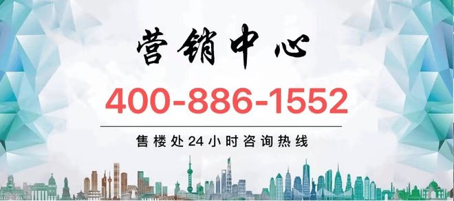 张江金茂府-浦东(张江金茂府)网站-2024最新房价＋户型图(图16)