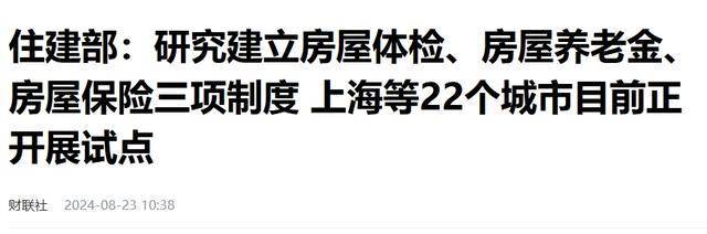 张江金茂府-浦东(张江金茂府)网站-2024最新房价＋户型图(图20)