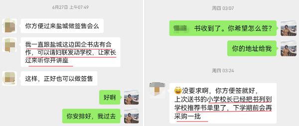 我在秋叶大叔这上个课结果终身大事全包｜第30期秋叶写书私房课来了(图9)