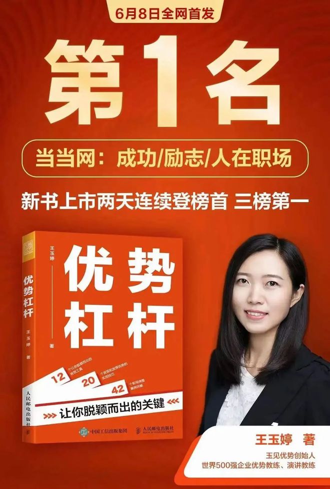 我在秋叶大叔这上个课结果终身大事全包｜第30期秋叶写书私房课来了(图5)