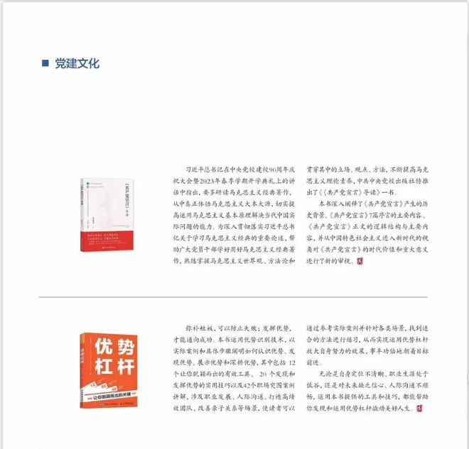 我在秋叶大叔这上个课结果终身大事全包｜第30期秋叶写书私房课来了(图6)
