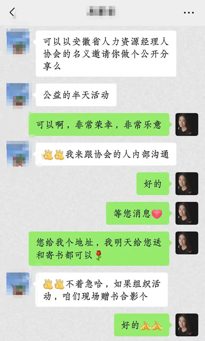 我在秋叶大叔这上个课结果终身大事全包｜第30期秋叶写书私房课来了(图12)