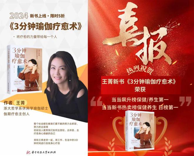 我在秋叶大叔这上个课结果终身大事全包｜第30期秋叶写书私房课来了(图11)