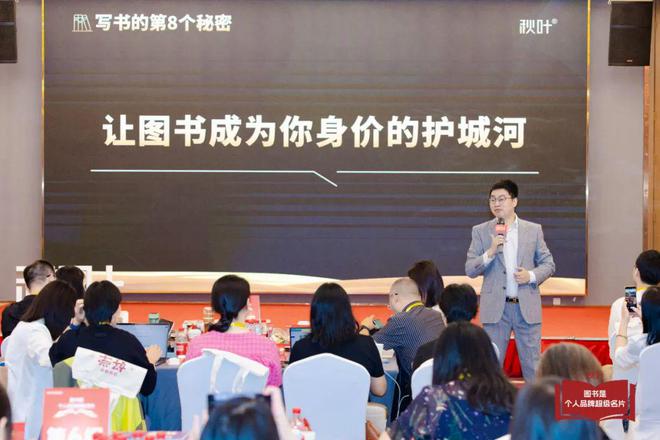 我在秋叶大叔这上个课结果终身大事全包｜第30期秋叶写书私房课来了(图17)
