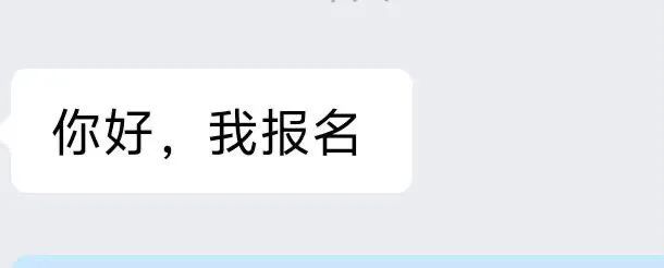 我在秋叶大叔这上个课结果终身大事全包｜第30期秋叶写书私房课来了(图27)