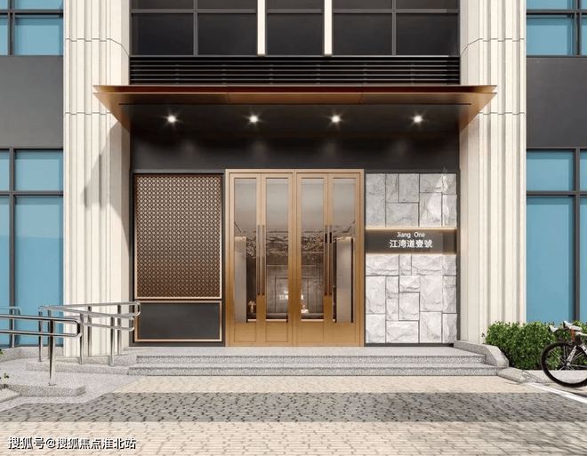开云体育【2024】上海江湾道壹号售楼处发布@江湾道壹号@售楼处(图3)