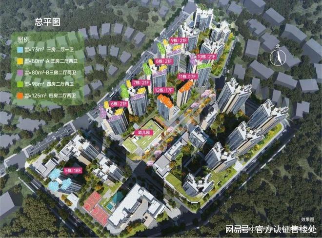 开云体育深圳万科未来之光(通知)2024最新楼盘简介-房价-户型-配套(图1)