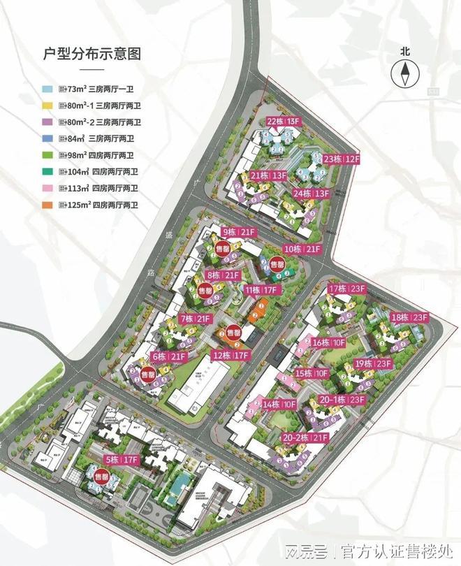 开云体育深圳万科未来之光(通知)2024最新楼盘简介-房价-户型-配套(图4)